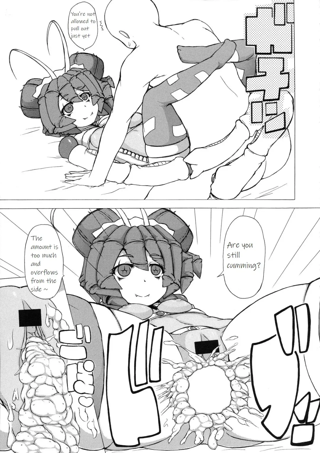 Mushi Musume Love Seikou Fhentai - Page 10