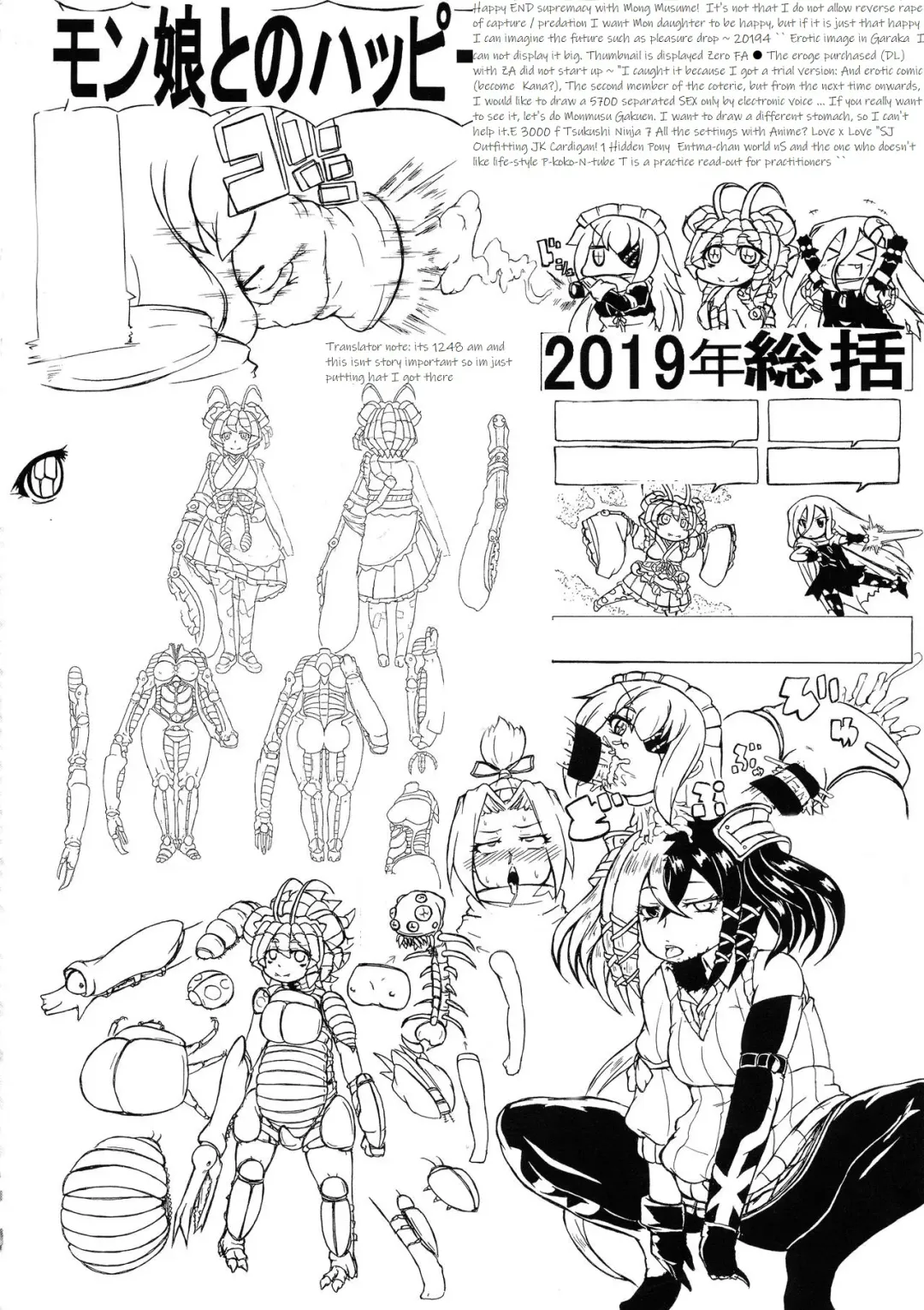 Mushi Musume Love Seikou Fhentai - Page 15