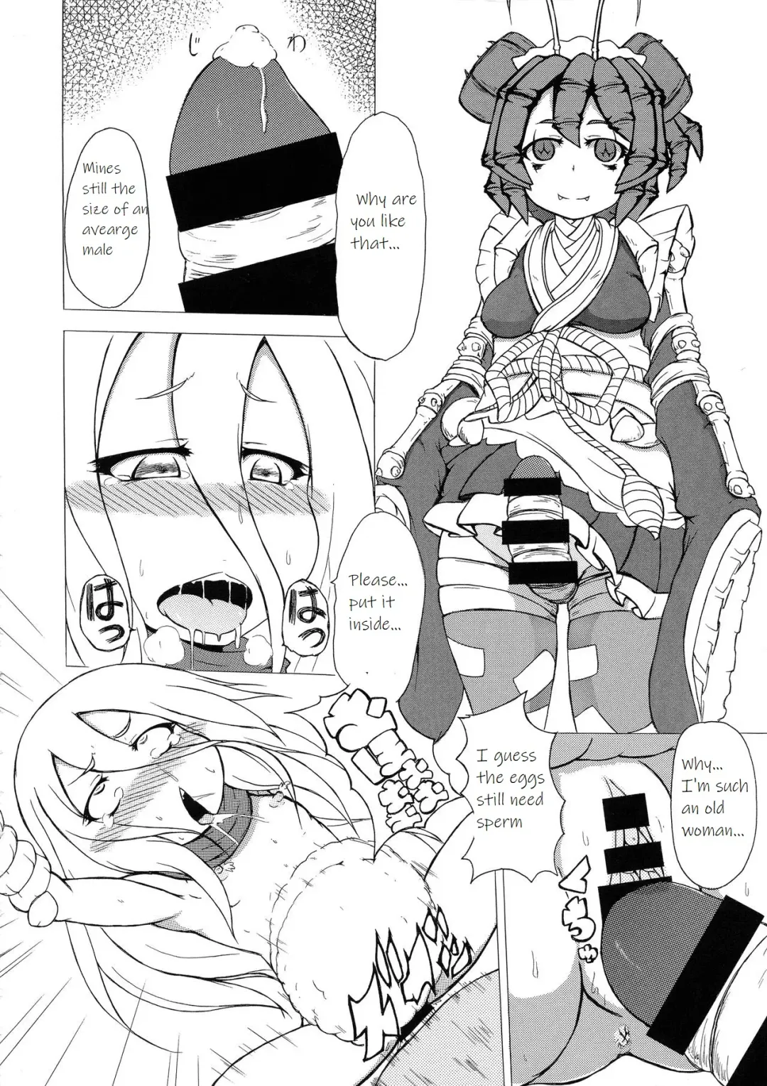 Mushi Musume Love Seikou Fhentai - Page 19