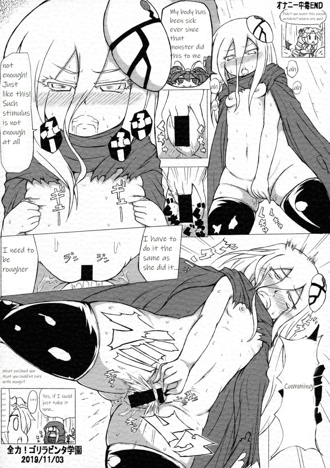 Mushi Musume Love Seikou Fhentai - Page 22