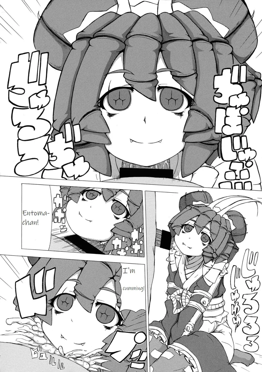 Mushi Musume Love Seikou Fhentai - Page 3