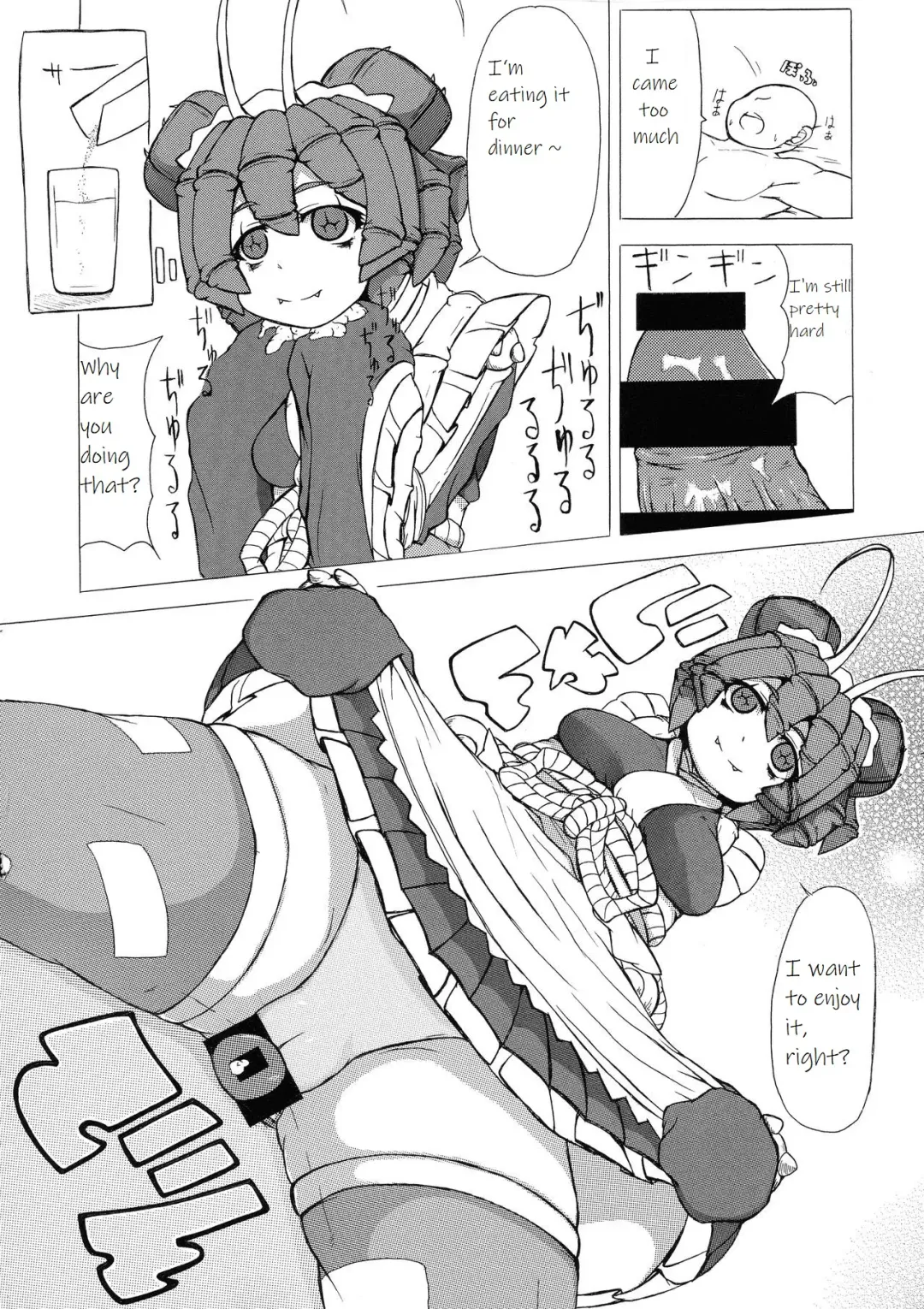 Mushi Musume Love Seikou Fhentai - Page 5