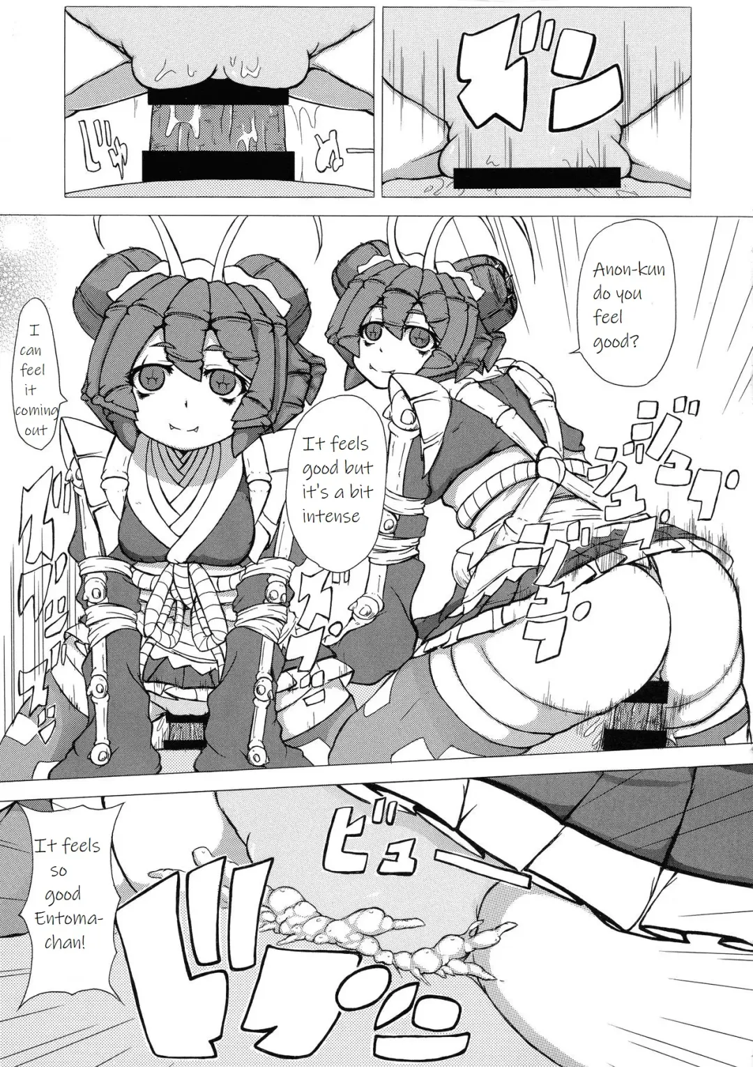 Mushi Musume Love Seikou Fhentai - Page 6