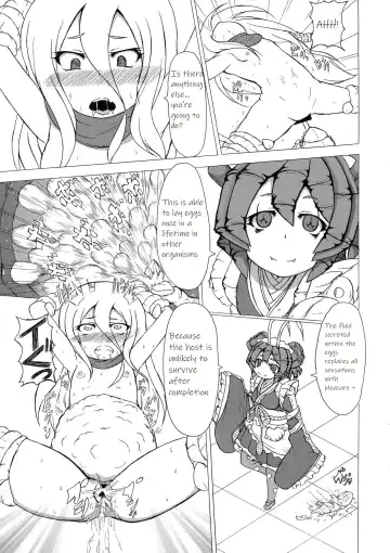 Mushi Musume Love Seikou Fhentai - Page 18