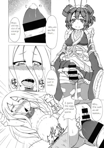 Mushi Musume Love Seikou Fhentai - Page 19