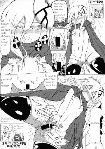 Mushi Musume Love Seikou Fhentai - Page 22