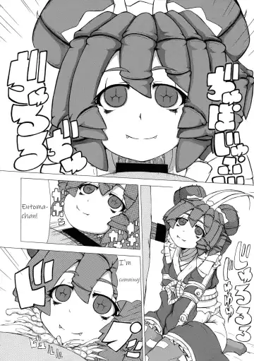 Mushi Musume Love Seikou Fhentai - Page 3