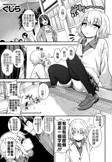 [Gujira] to i chijimi  kun no juni ji ga okasan ru to Fhentai - Page 29