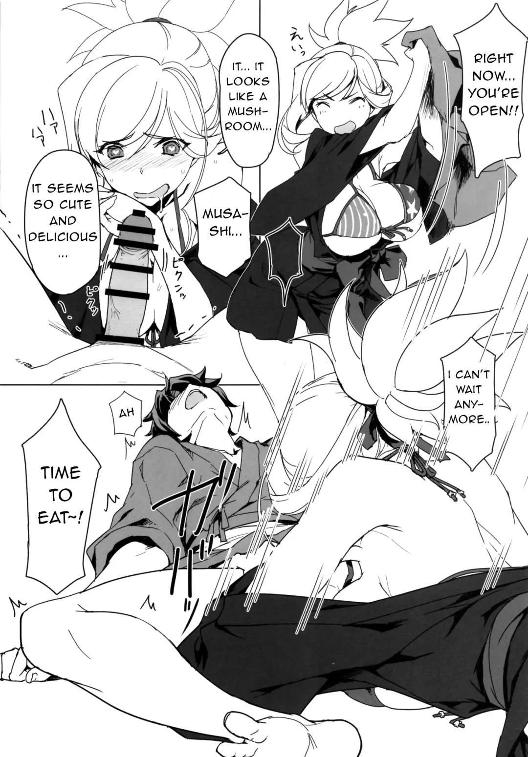 [Tooya Daisuke] Musashi-chan to Onsen de Eroikoto-suru Fhentai - Page 6