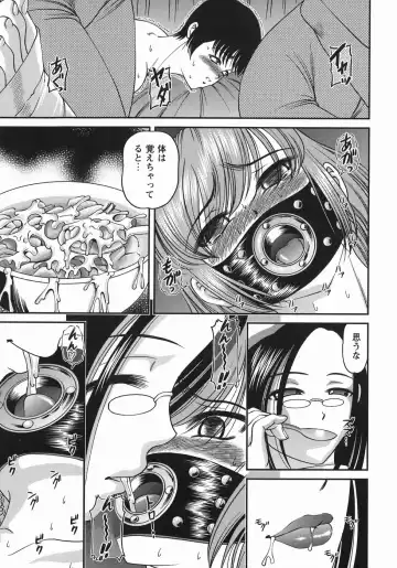 [Shion] Kuroyume Karte Fhentai - Page 109