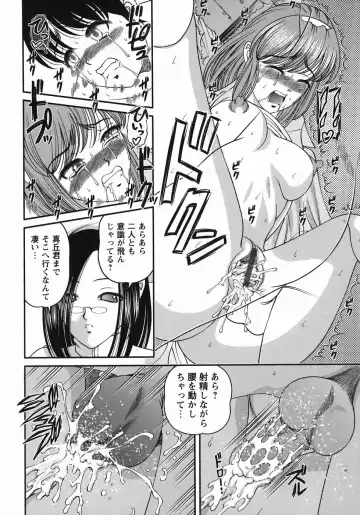 [Shion] Kuroyume Karte Fhentai - Page 142