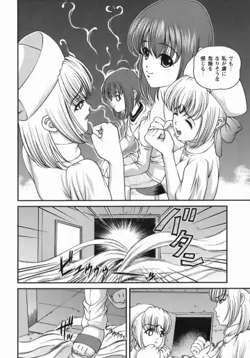 [Shion] Kuroyume Karte Fhentai - Page 146