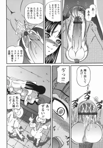 [Shion] Kuroyume Karte Fhentai - Page 156