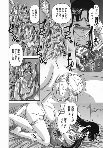 [Shion] Kuroyume Karte Fhentai - Page 176