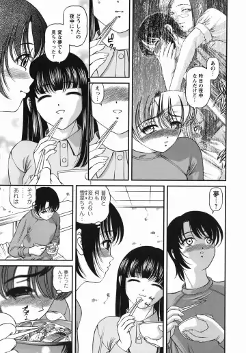 [Shion] Kuroyume Karte Fhentai - Page 47