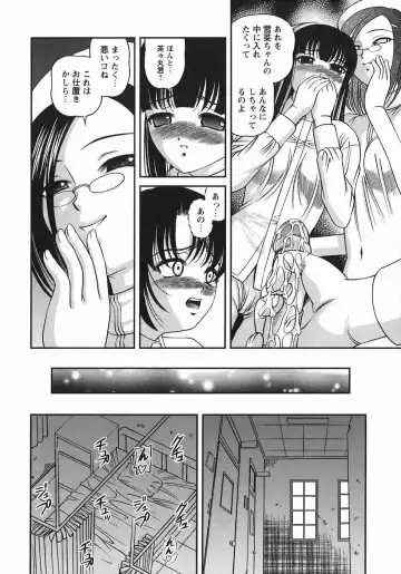 [Shion] Kuroyume Karte Fhentai - Page 52