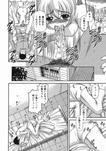 [Shion] Kuroyume Karte Fhentai - Page 68