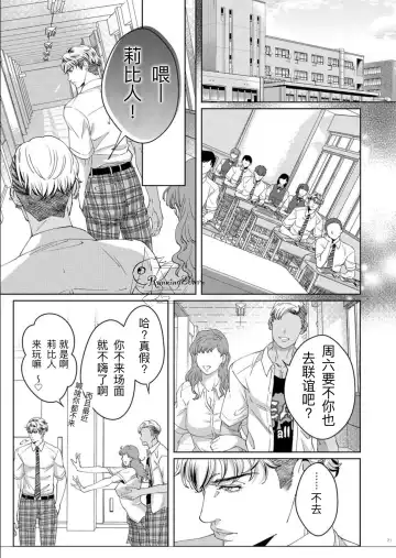 [Yoshiaki] Goveness Fhentai - Page 20