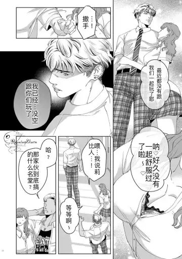 [Yoshiaki] Goveness Fhentai - Page 21