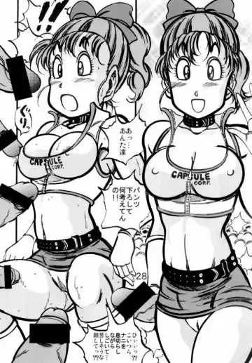 [Kyuusho Tarou] Bulma 2d season uncensored Fhentai - Page 4