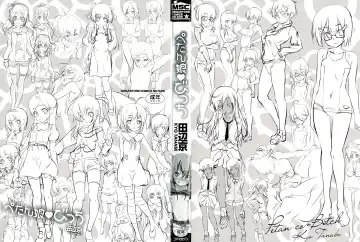 [Tanabe Kyou] Petite Tomo Fhentai - Page 4