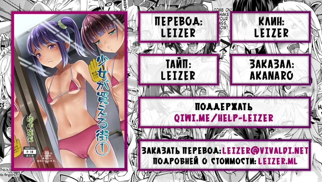 [Malcorond] Shoujo ga Kaeru Machi 1 Fhentai - Page 30