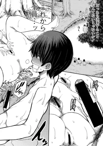 [Bu-chan] Comic Shingeki 2020-07 Fhentai - Page 28