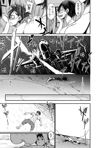 [Bu-chan] Comic Shingeki 2020-07 Fhentai - Page 3