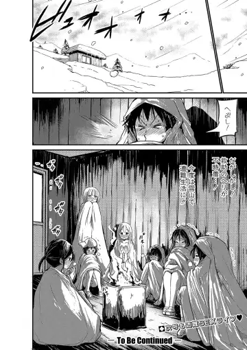 [Bu-chan] Comic Shingeki 2020-07 Fhentai - Page 36