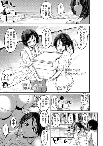 [Bu-chan] Comic Shingeki 2020-07 Fhentai - Page 7