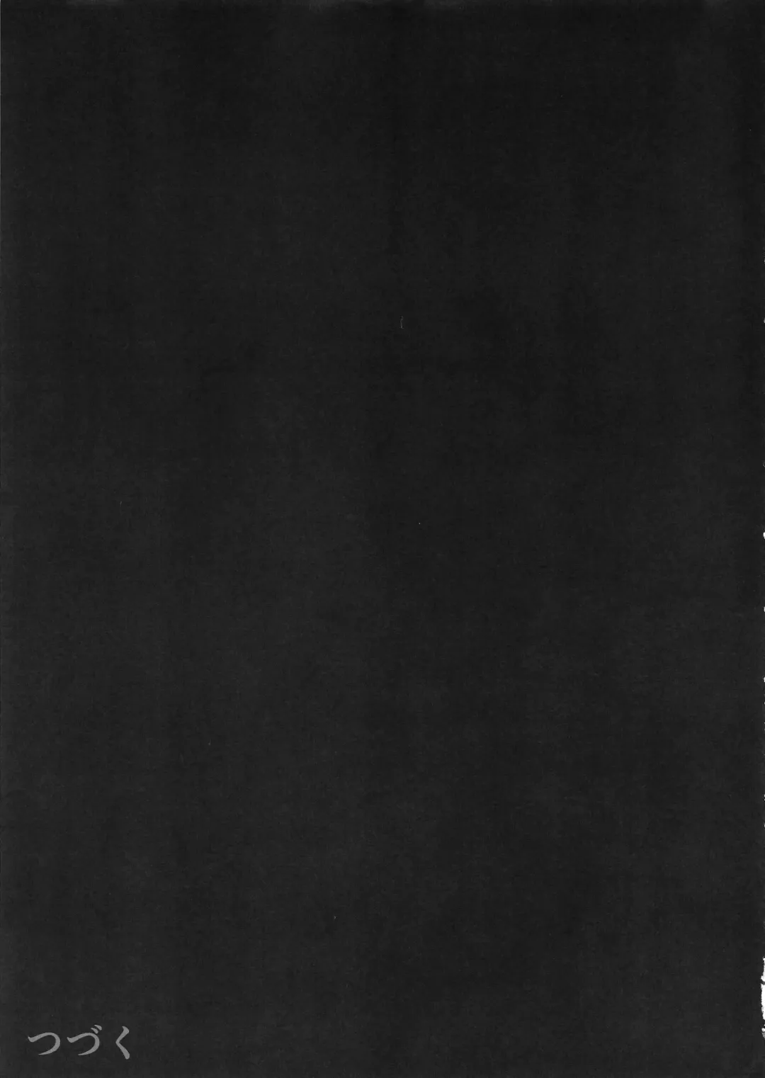 [Namatsui] Shucchou Mahou Shoujo Maid Fhentai - Page 31