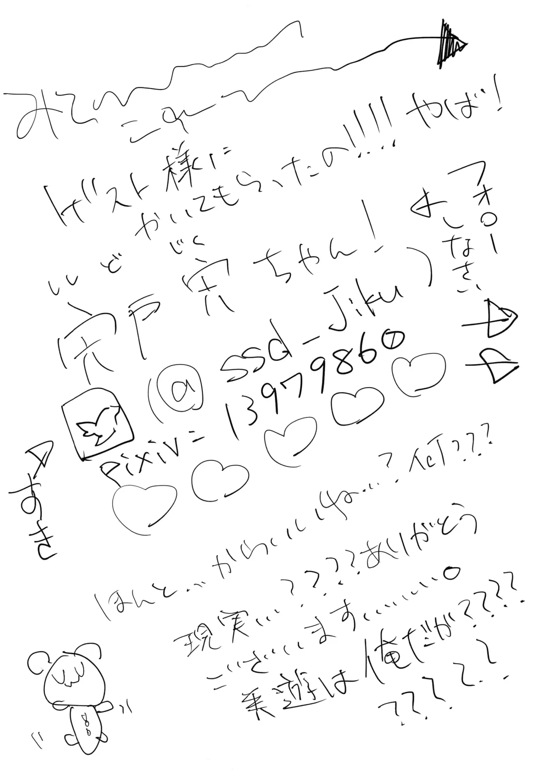 [Namatsui] Shucchou Mahou Shoujo Maid Fhentai - Page 33