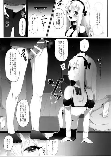[Namatsui] Shucchou Mahou Shoujo Maid Fhentai - Page 10