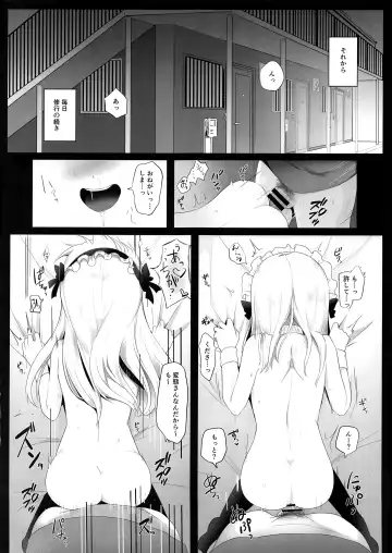 [Namatsui] Shucchou Mahou Shoujo Maid Fhentai - Page 18