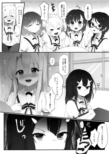 [Namatsui] Shucchou Mahou Shoujo Maid Fhentai - Page 22