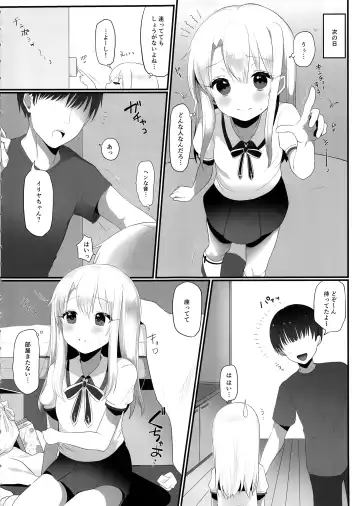[Namatsui] Shucchou Mahou Shoujo Maid Fhentai - Page 8