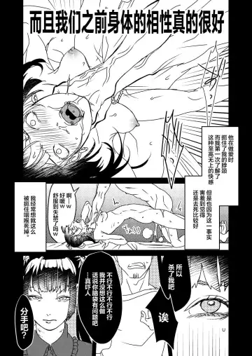 [Dendoro Kakariya] Chissoku Ganbou Fhentai - Page 6