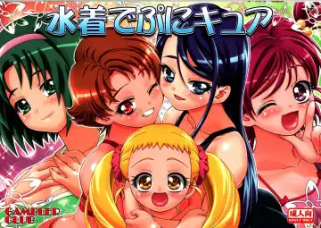 [Kousaka Jun] Mizugi de Punicure - Fhentai