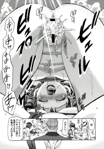 [Kousaka Jun] Mizugi de Punicure Fhentai - Page 23