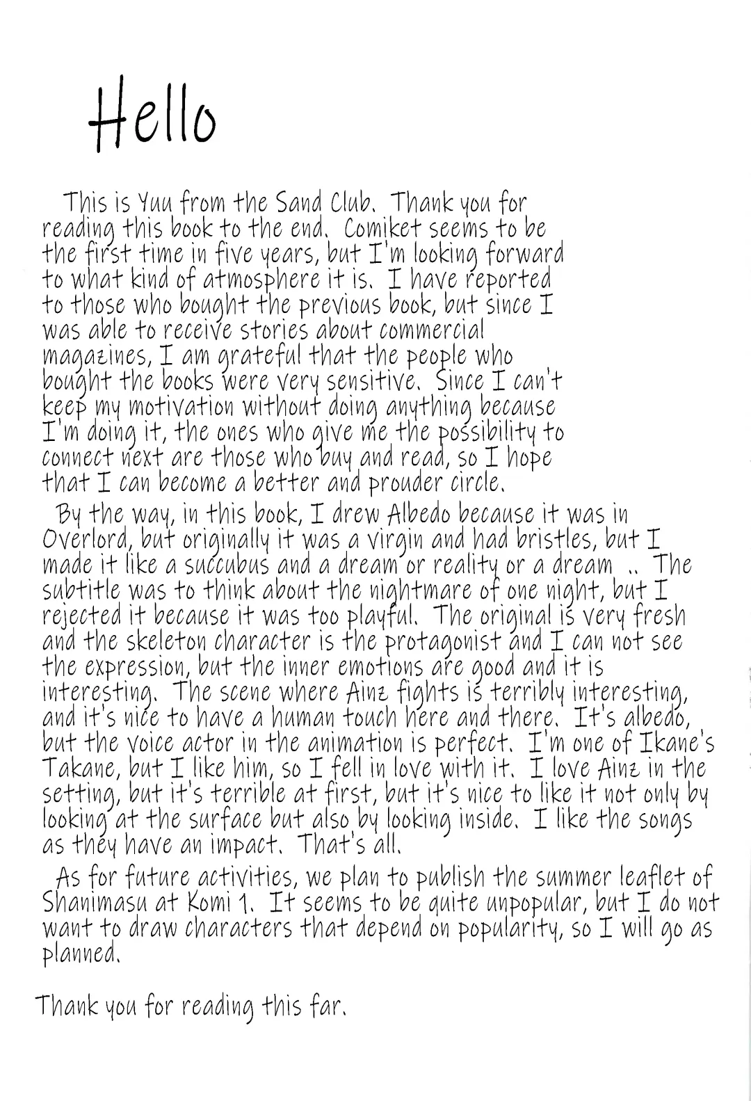 [Asahiru Yuu] Albedo Yokkyuu Fuman | Albedo's Frustration Fhentai - Page 24