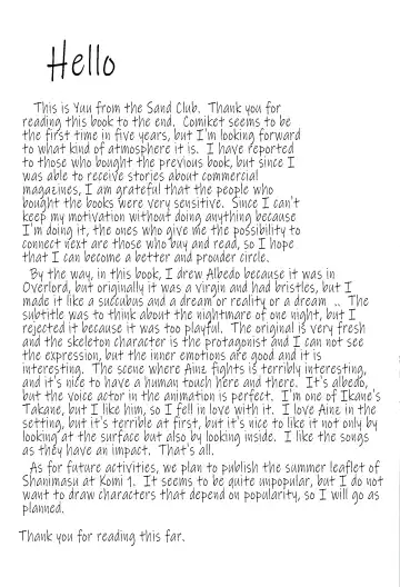 [Asahiru Yuu] Albedo Yokkyuu Fuman | Albedo's Frustration Fhentai - Page 24