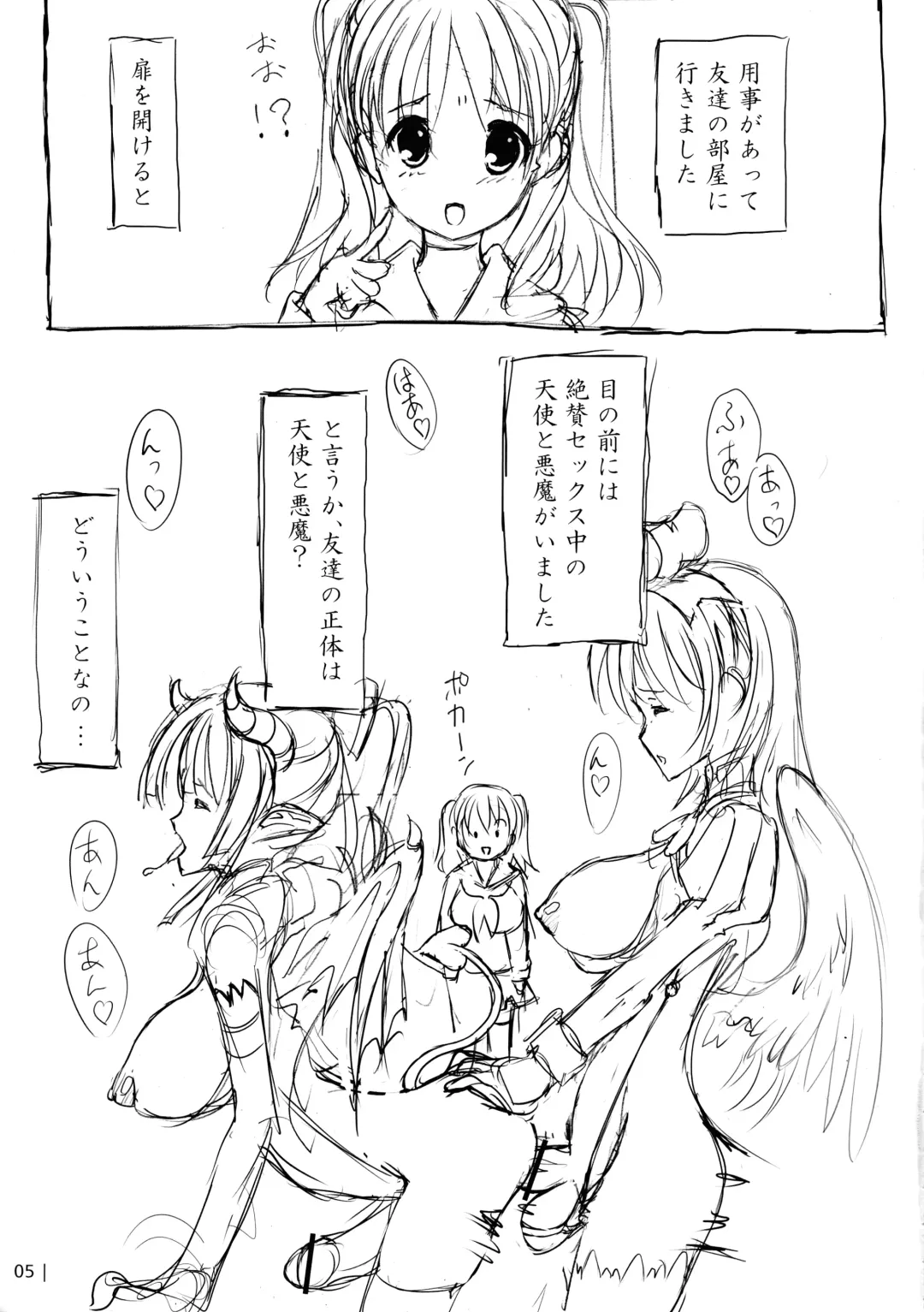 [Habutae Kyusetsu] Adougu! ~ Tenshi to Akuma to Onnanoko ~ Fhentai - Page 5