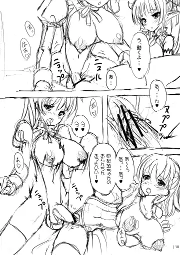 [Habutae Kyusetsu] Adougu! ~ Tenshi to Akuma to Onnanoko ~ Fhentai - Page 10