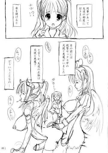 [Habutae Kyusetsu] Adougu! ~ Tenshi to Akuma to Onnanoko ~ Fhentai - Page 5