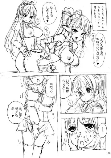 [Habutae Kyusetsu] Adougu! ~ Tenshi to Akuma to Onnanoko ~ Fhentai - Page 6