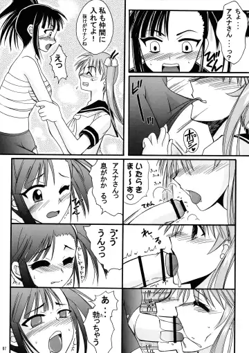 [Tei-oh-k-takamuro] Mahou Seito Asuna x Setsuna! Fhentai - Page 7