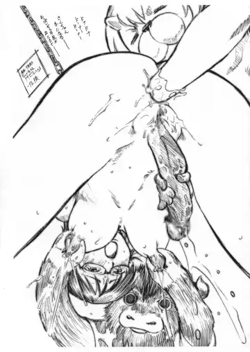 [Umedama Nabu] Futaket RD Sennou Chousashitsu Tokushuu Fhentai - Page 9