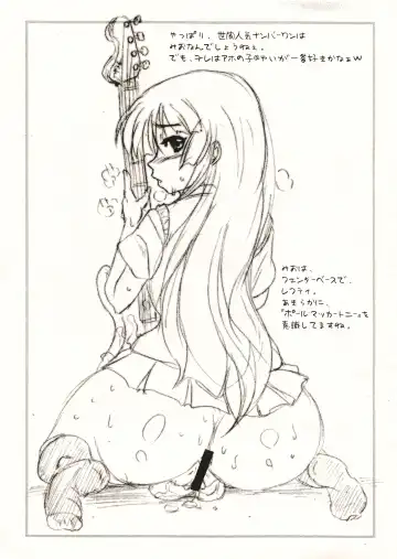 [Ice] K-♂N? Fhentai - Page 14