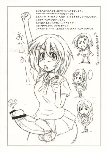 [Ice] K-♂N? Fhentai - Page 15