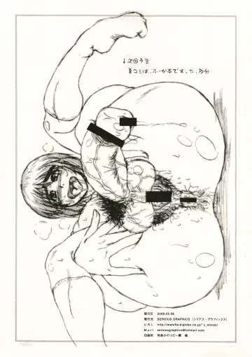 [Ice] K-♂N? Fhentai - Page 16